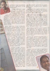 Media Voice Article Page 2 