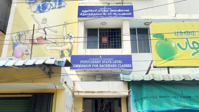 Puducherry Backward Class Commiission